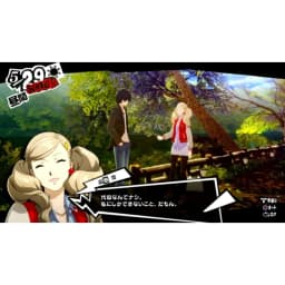 Persona 5 Royal