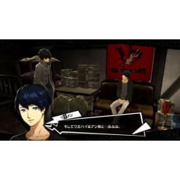 Persona 5 Royal