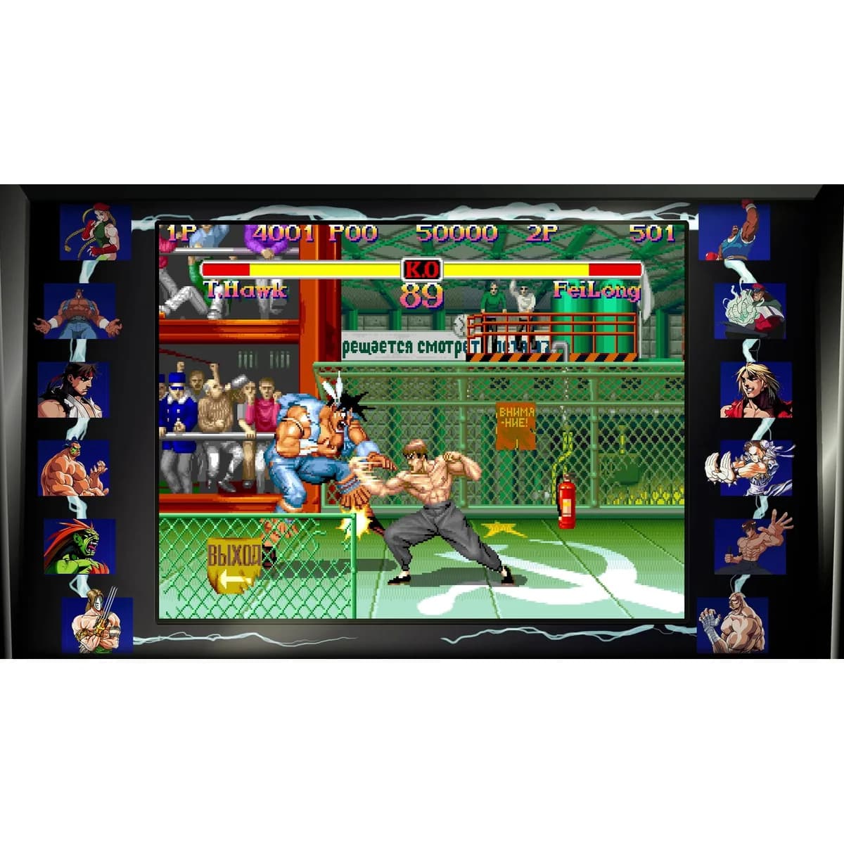 Street Fighter 30th Anniversary Collection