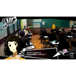 Persona 5 Royal