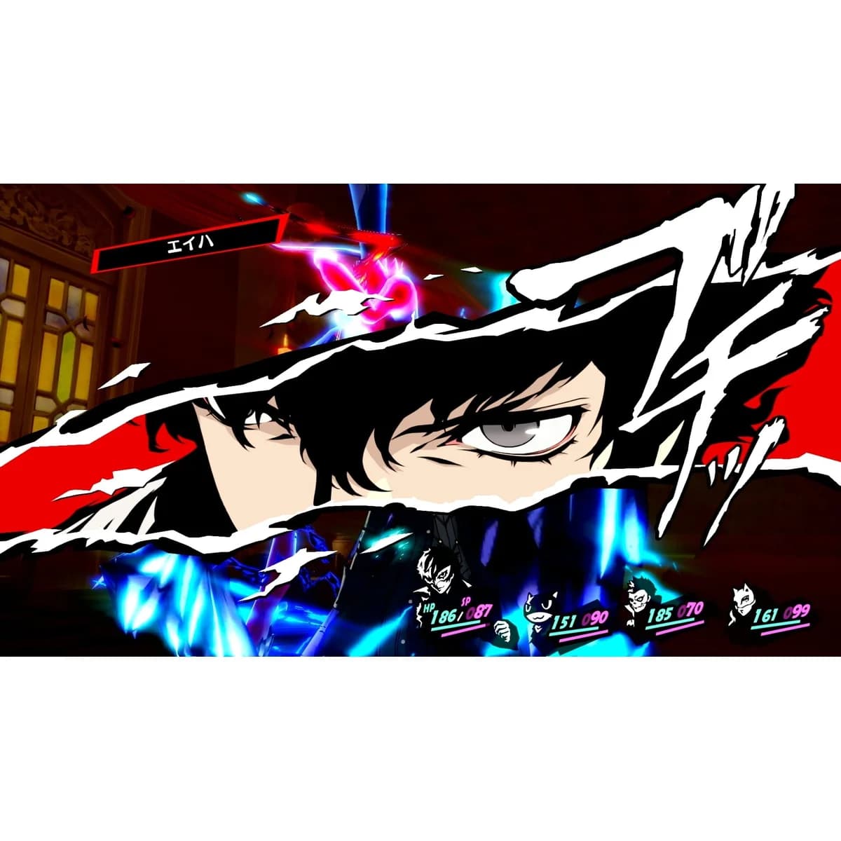 Persona 5 Royal